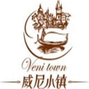 威尼小鎮(zhèn)咖啡加盟