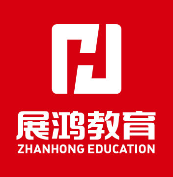 展鴻教育加盟