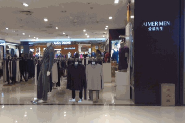 愛慕先生內(nèi)衣