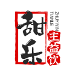 甜樂(lè)主益飲品加盟