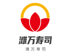 灘萬壽司加盟