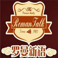 羅曼新語披薩加盟