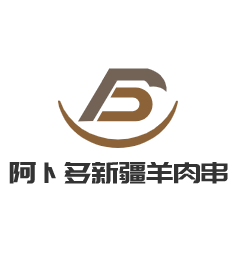 阿卜多新疆羊肉串加盟