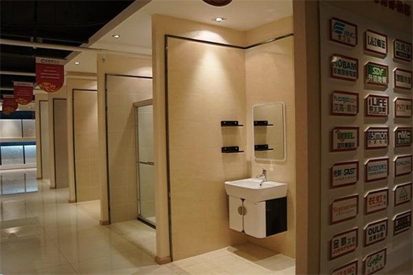 家裝建材