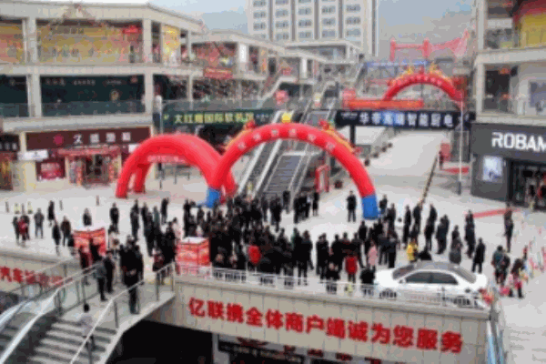 億聯(lián)建材