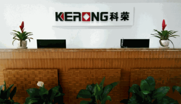 科榮電子