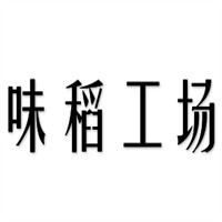 味稻工場(chǎng)特色湘菜加盟