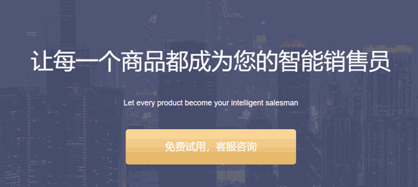 吉采易站