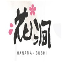 花澗精致壽司加盟