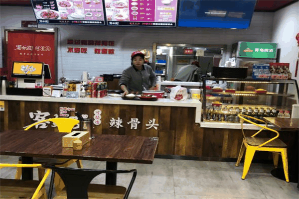 客如友辣骨頭