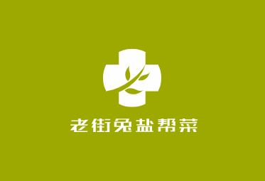 老街兔鹽幫菜加盟