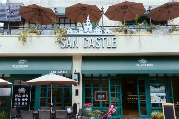 SANCASTLESANCASTLE城堡西餐加盟