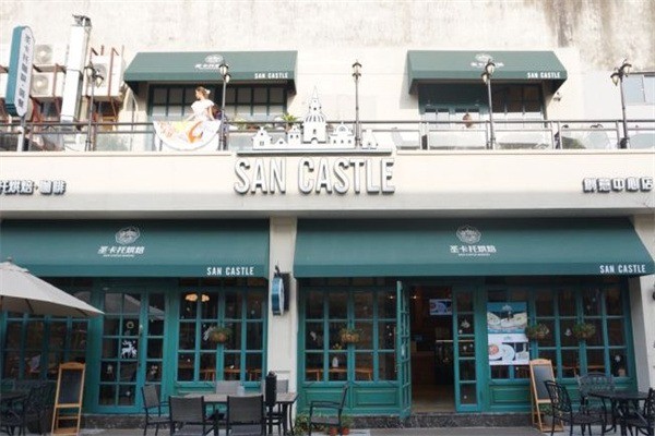 SANCASTLESANCASTLE城堡西餐加盟