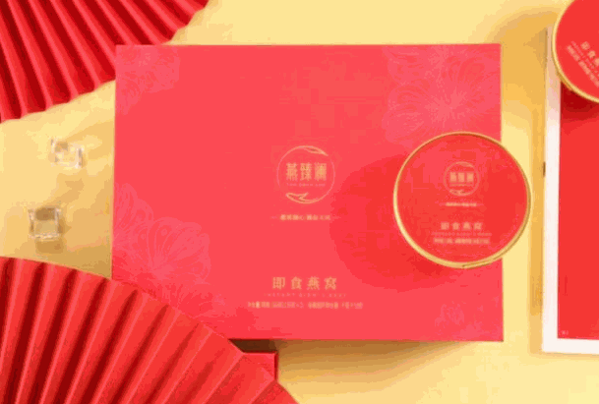 美媛燕窩體驗(yàn)店
