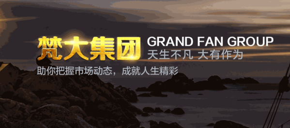 無限暢保健品
