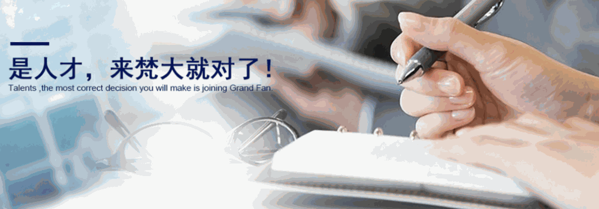 無限暢保健品