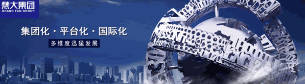 無限暢保健品