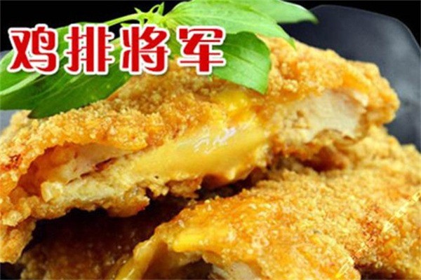 雞排將軍雞排加盟