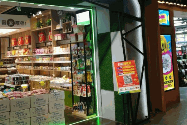 大小愛吃零食