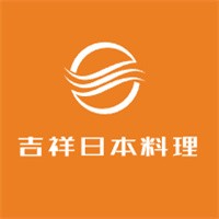 吉祥日本料理加盟