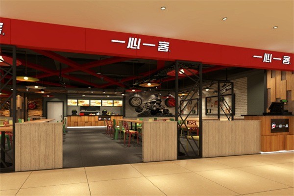一心一客中式快餐加盟