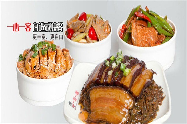 一心一客中式快餐加盟