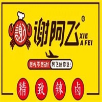 謝阿飛海鮮外賣加盟