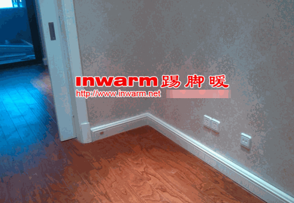 Inwarm踢腳暖采暖