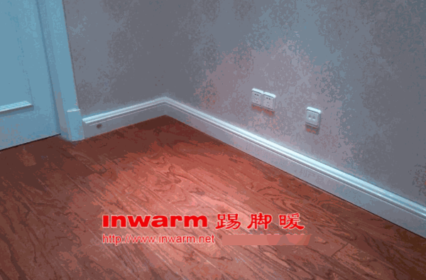 Inwarm踢腳暖采暖