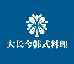 大長(zhǎng)今韓式料理加盟