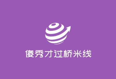 傻秀才過橋米線加盟