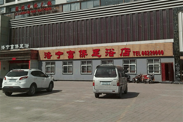 圣泰養(yǎng)生