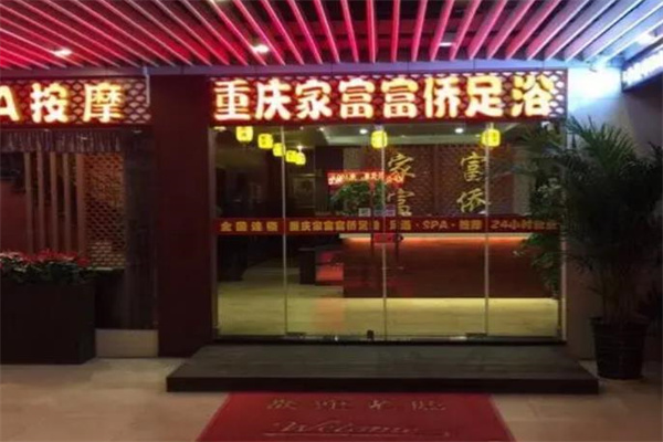 圣泰養(yǎng)生