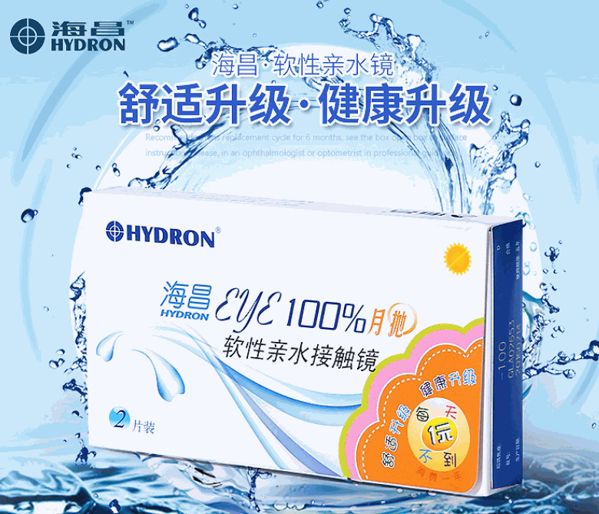 海昌省油寶