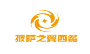 披薩之翼西餐加盟