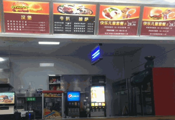 愛(ài)尚漢堡