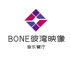 BONE彼灣映像音樂(lè)餐廳加盟