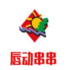 唇動串串加盟