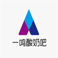 一鳴酸奶吧加盟