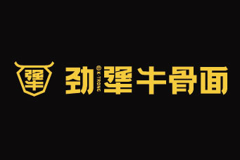 勁犟牛骨面加盟