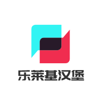 樂(lè)萊基漢堡加盟
