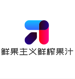 鮮果主義鮮榨果汁加盟