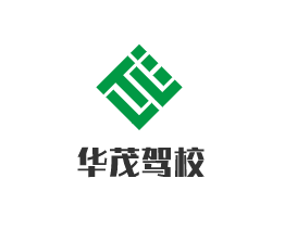 華茂駕校加盟