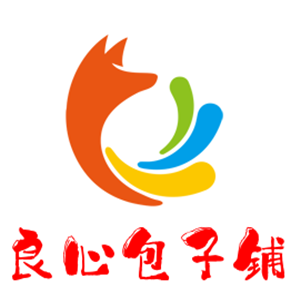 良心包子鋪加盟