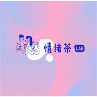 情緒茶lab加盟