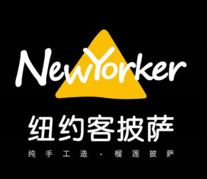 紐約客匹薩加盟