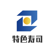 特色壽司加盟