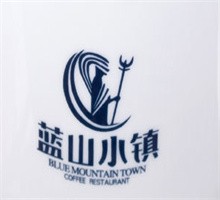 藍(lán)山小鎮(zhèn)咖啡西餐廳加盟