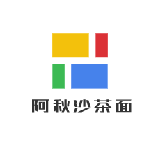 阿秋沙茶面加盟