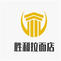勝利拉面店加盟